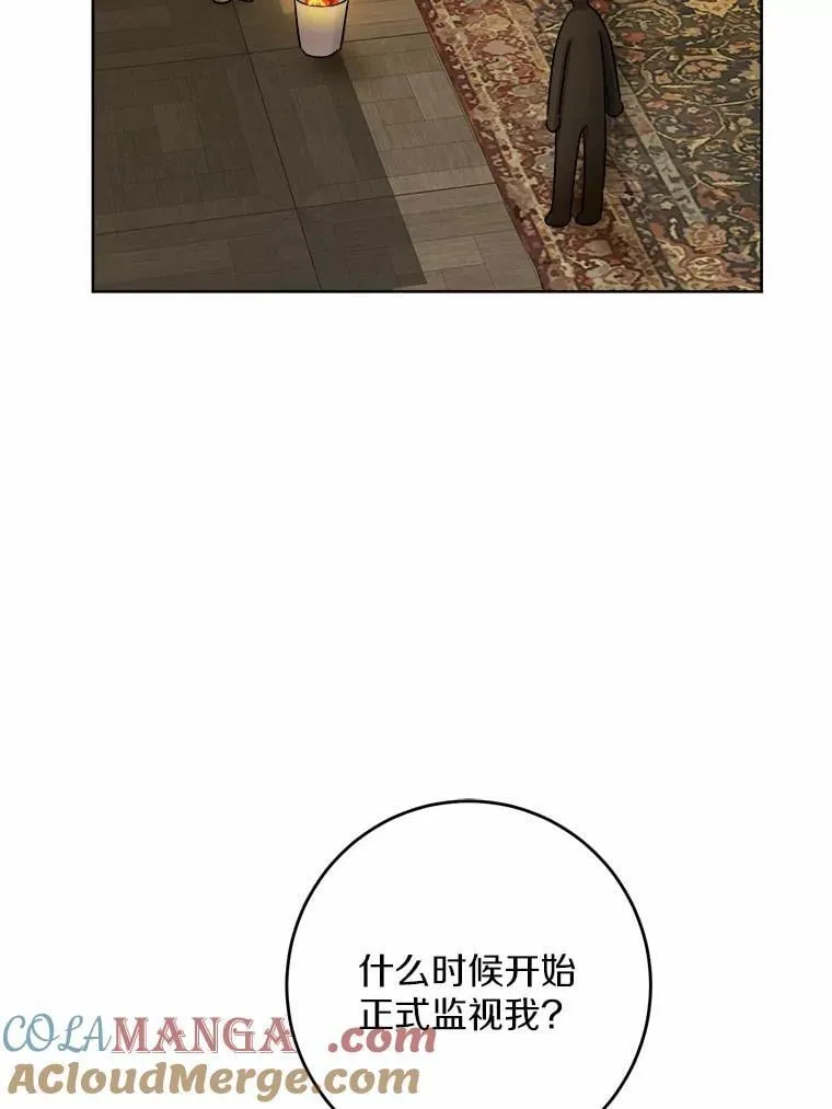 47.负债人 第67页