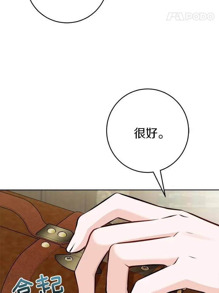 47.负债人 第69页