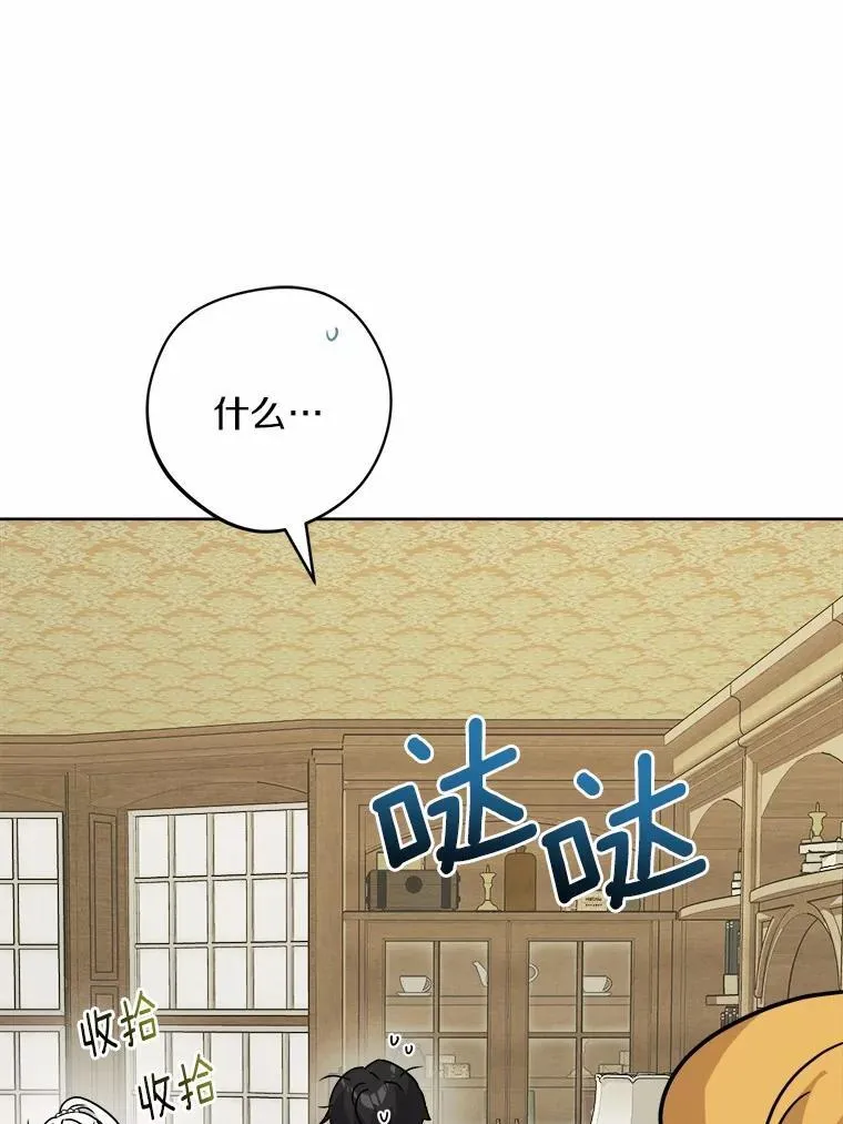47.负债人 第71页