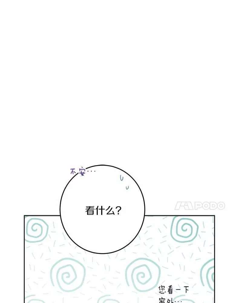 47.负债人 第78页