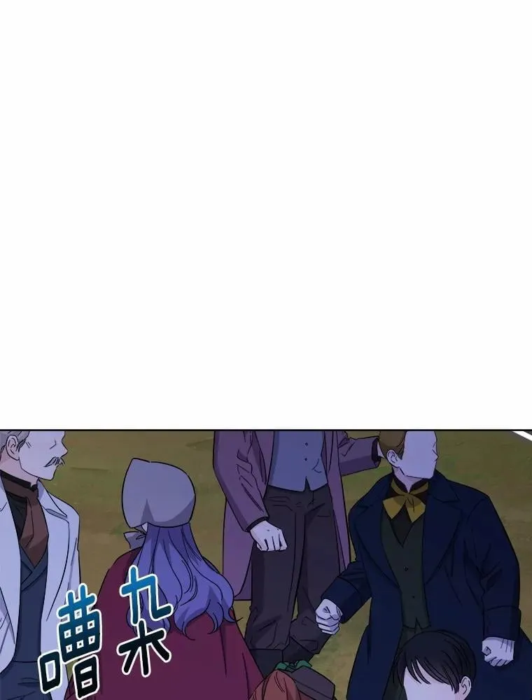 47.负债人 第83页