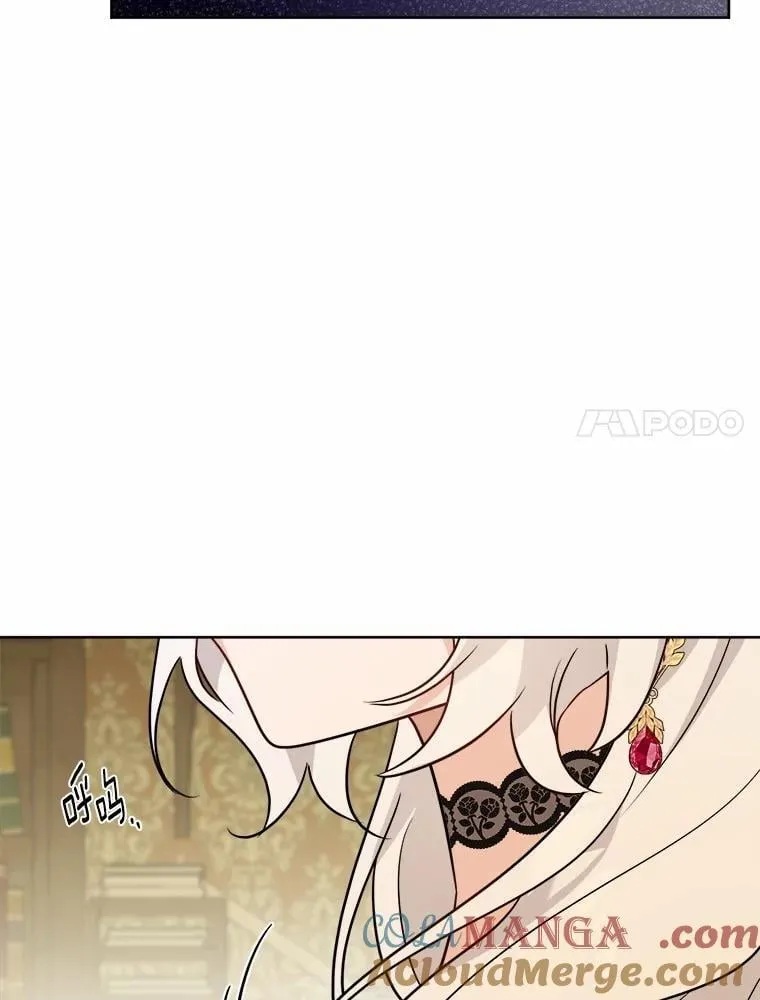 47.负债人 第88页