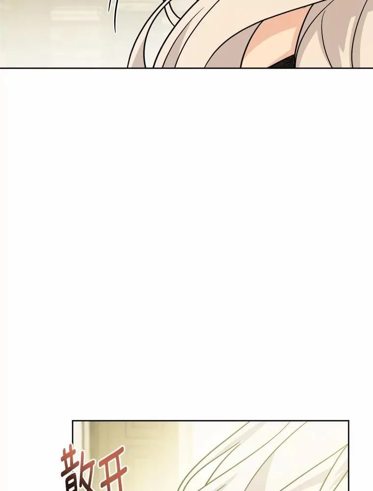 47.负债人 第89页