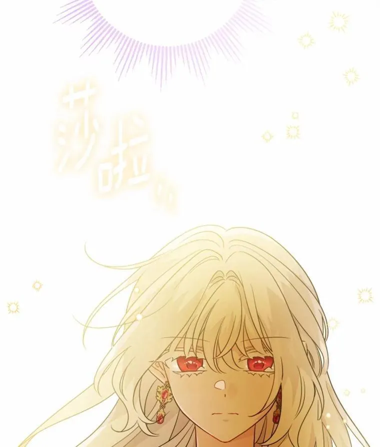 47.负债人 第92页