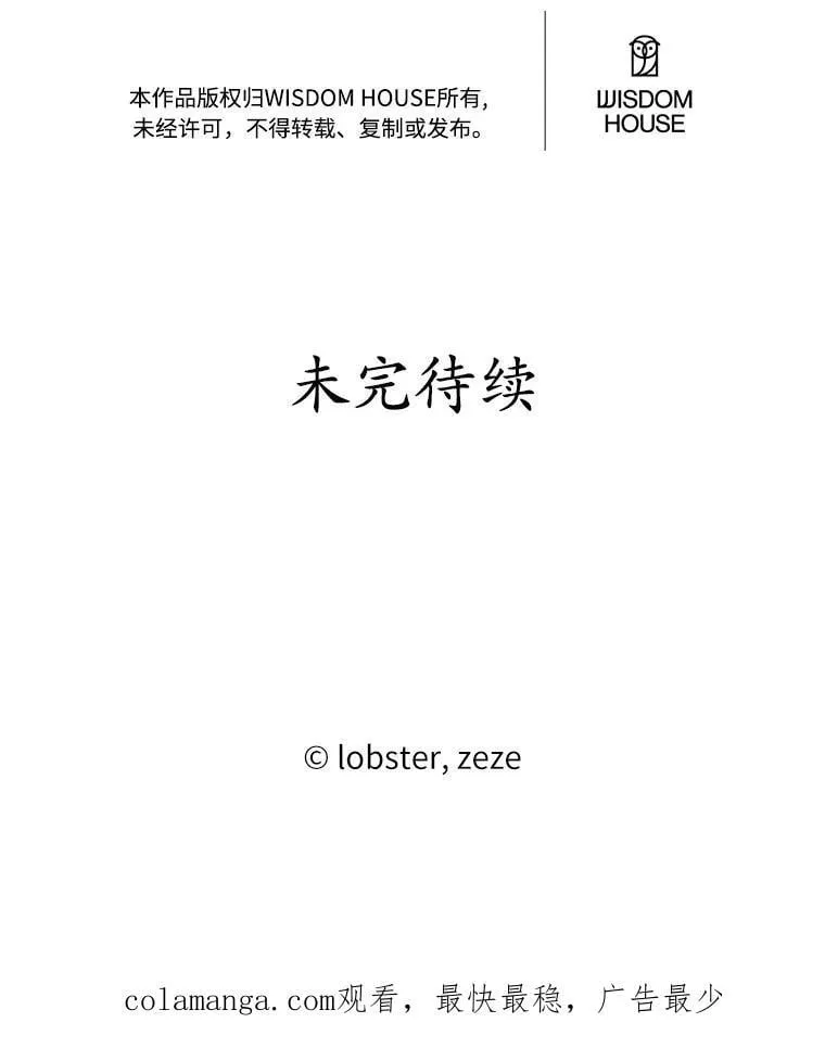47.负债人 第96页