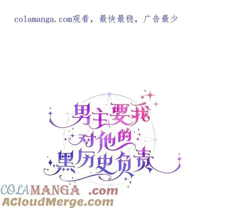 48.我不同意 第1页