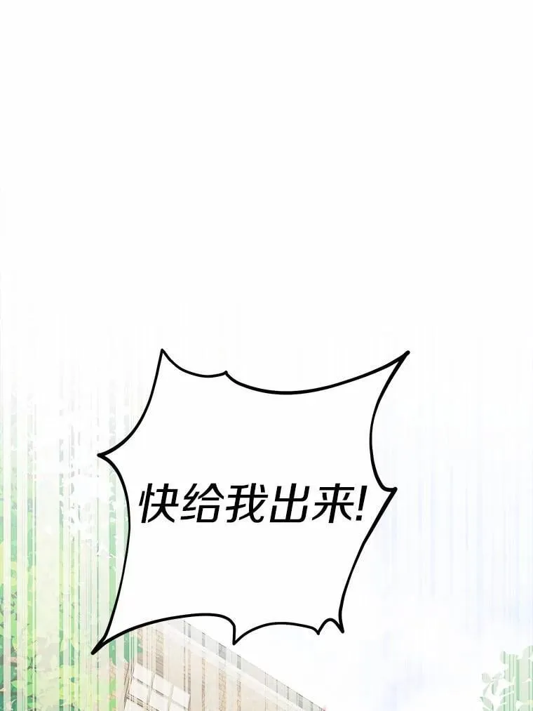 48.我不同意 第3页