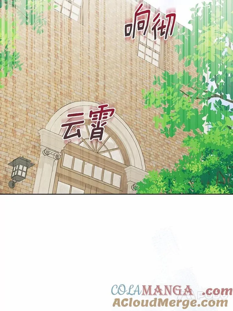 48.我不同意 第4页