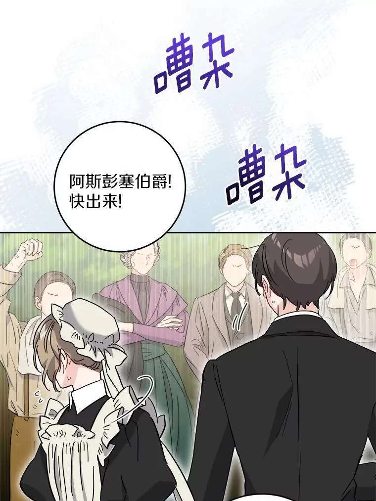 48.我不同意 第5页