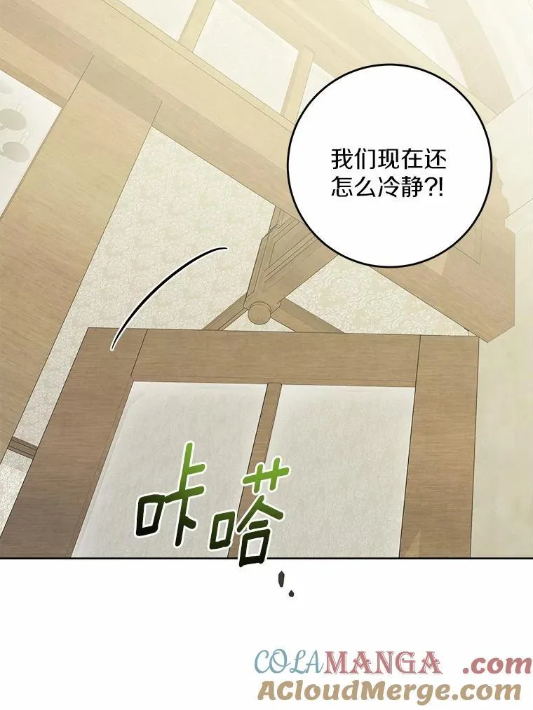 48.我不同意 第7页