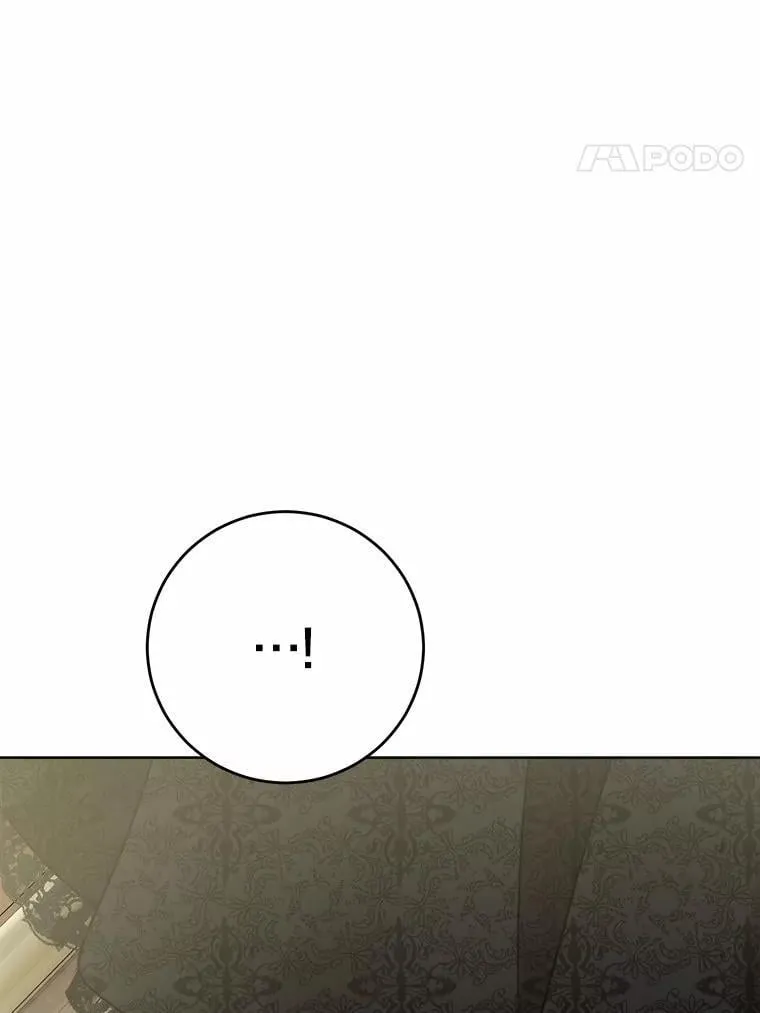 48.我不同意 第8页