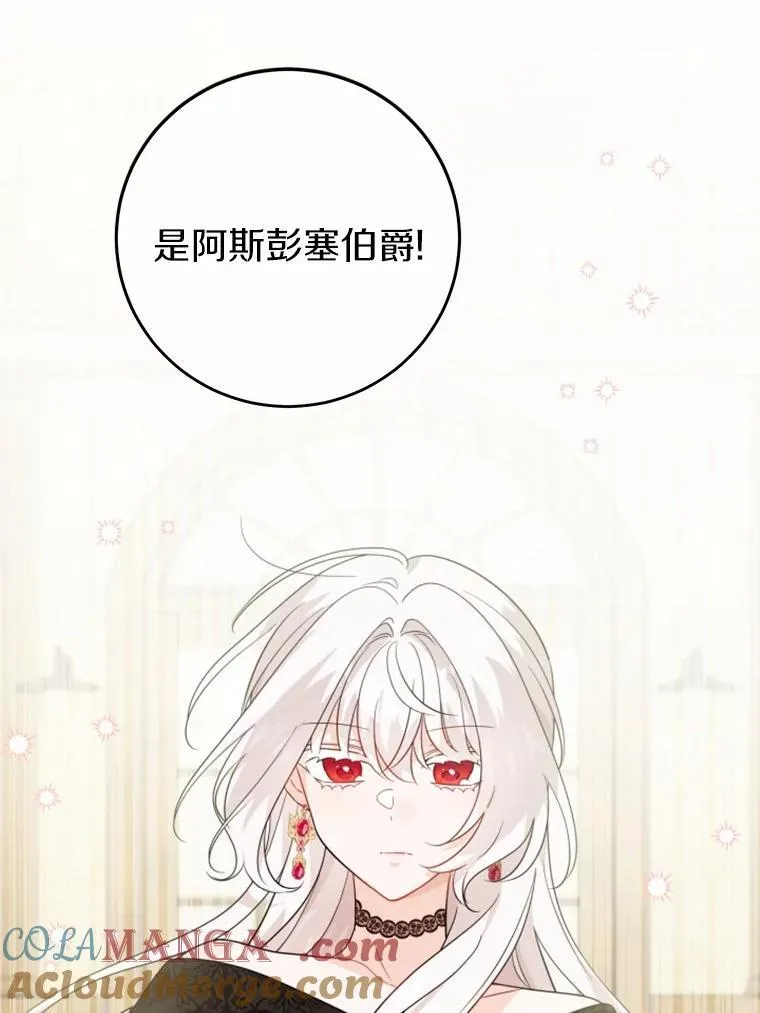 48.我不同意 第10页