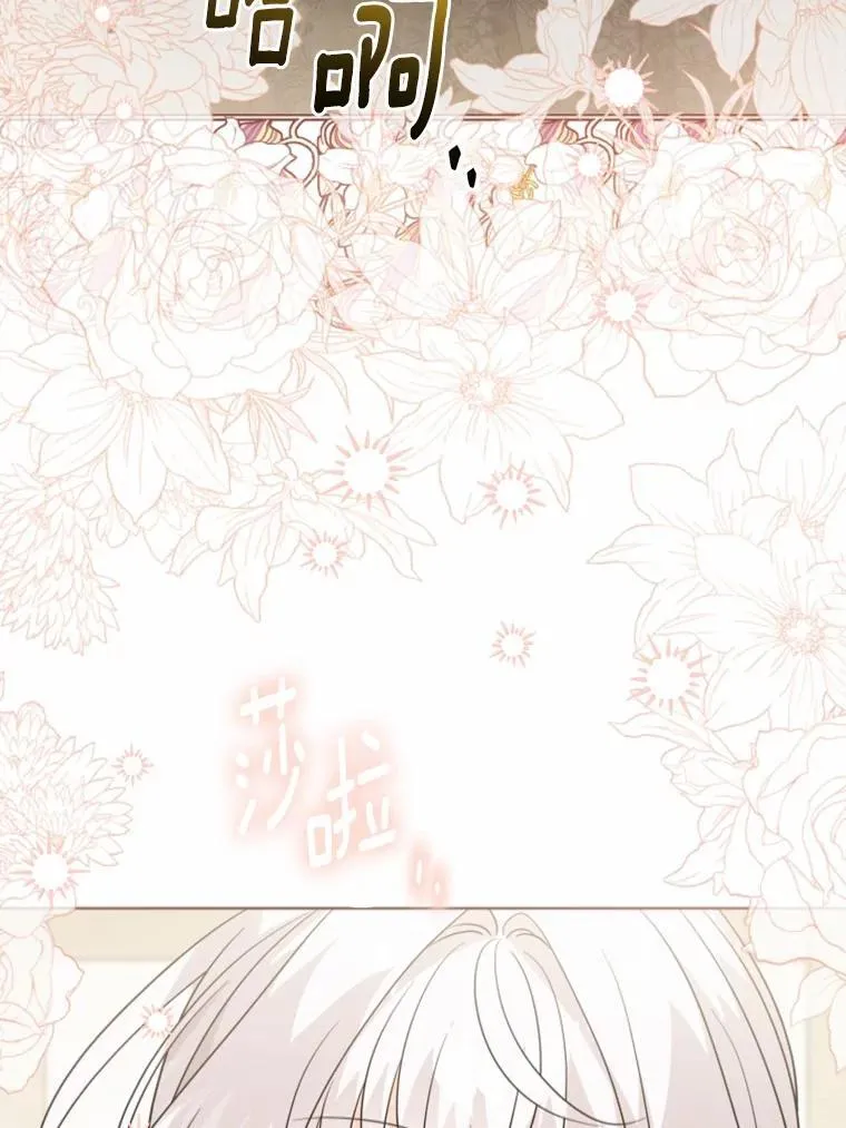 48.我不同意 第12页