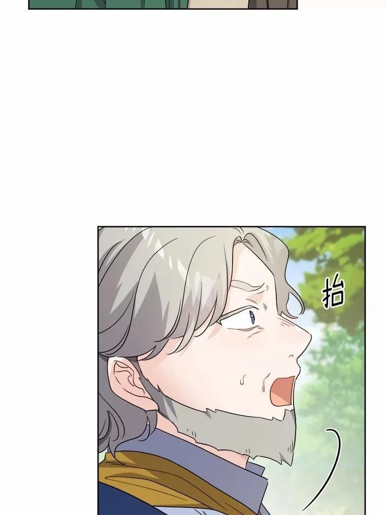 48.我不同意 第15页