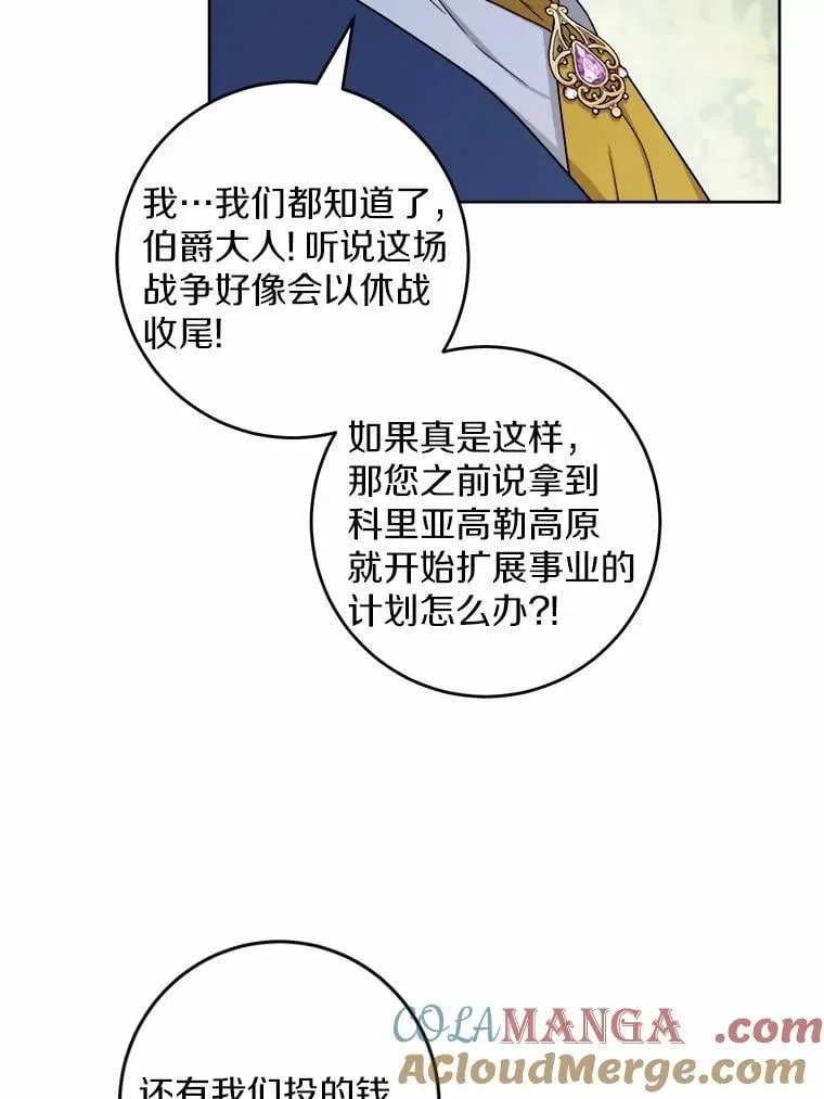 48.我不同意 第16页