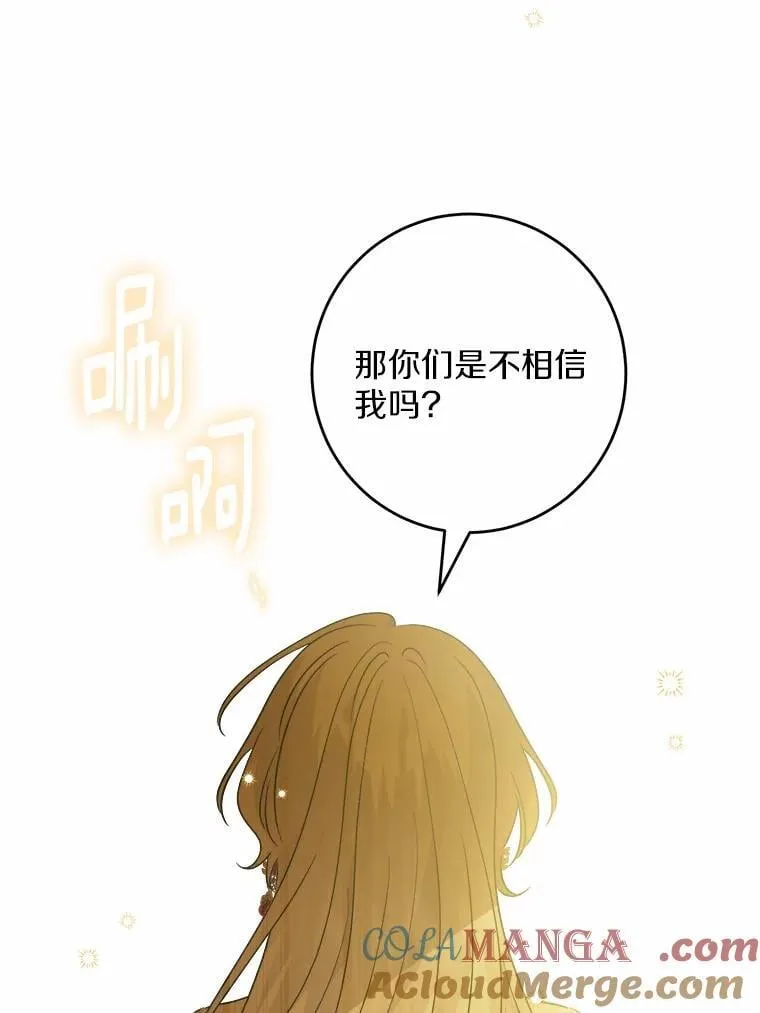 48.我不同意 第22页