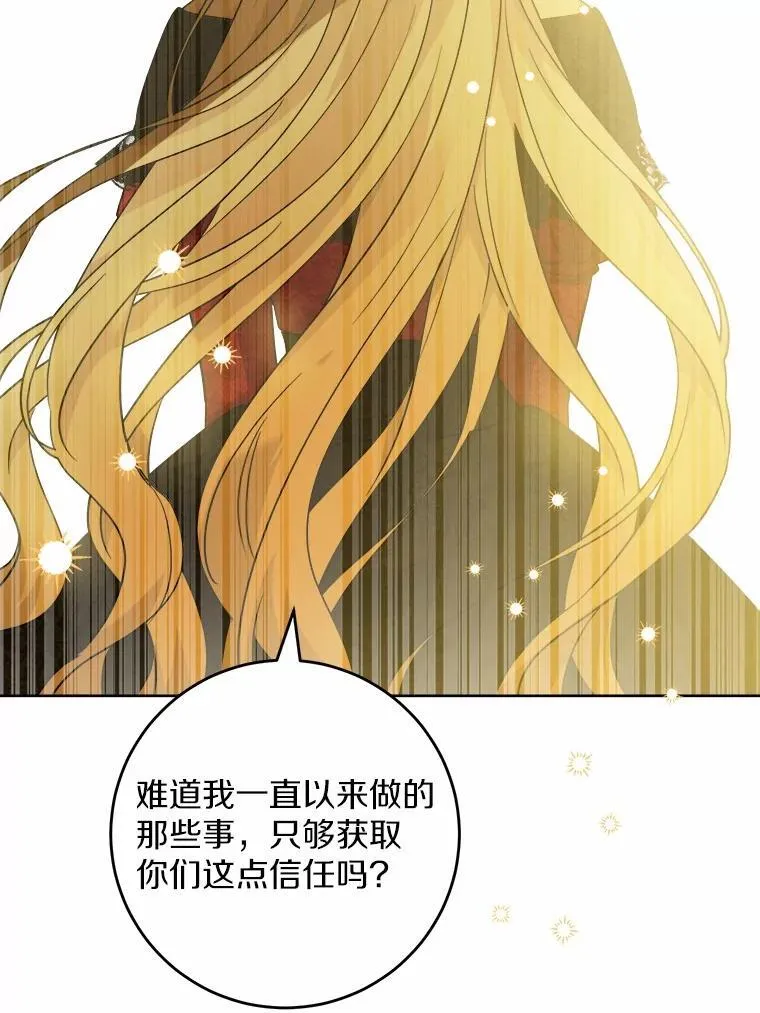 48.我不同意 第23页