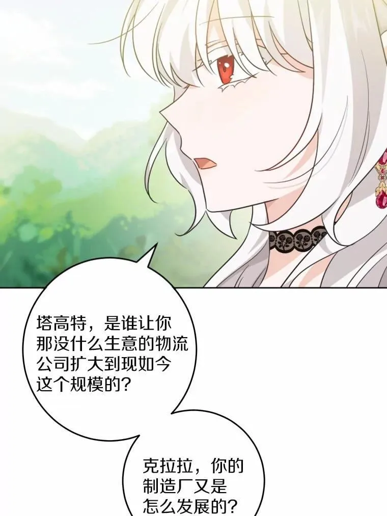 48.我不同意 第26页