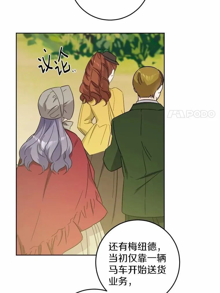 48.我不同意 第27页