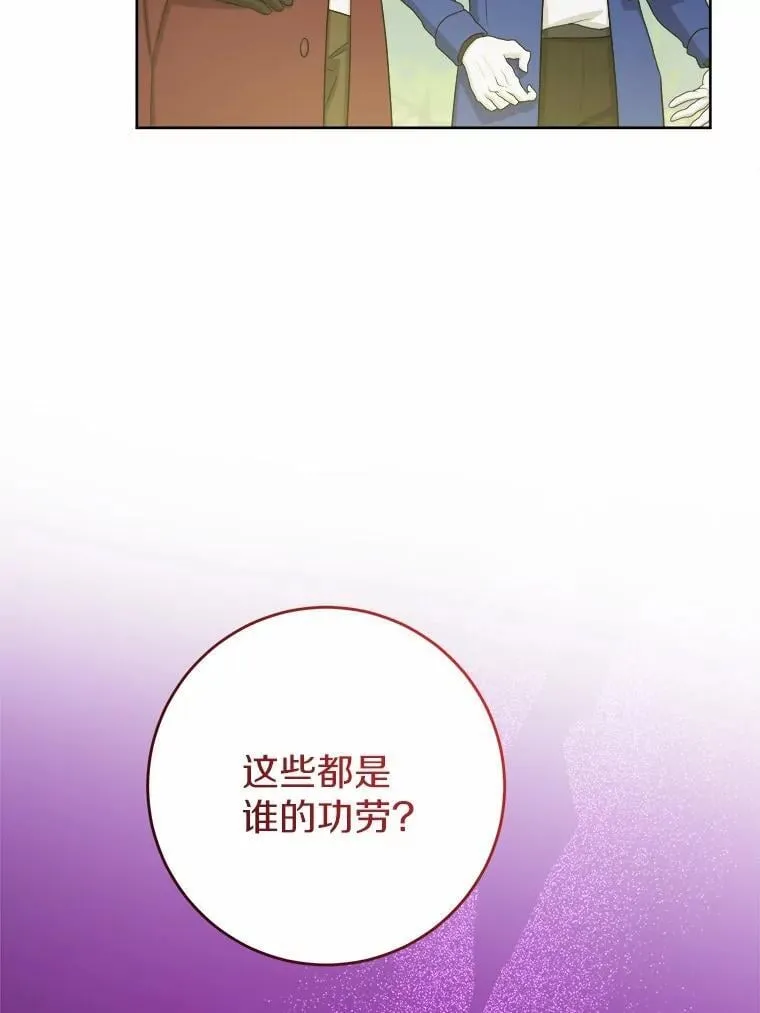 48.我不同意 第29页