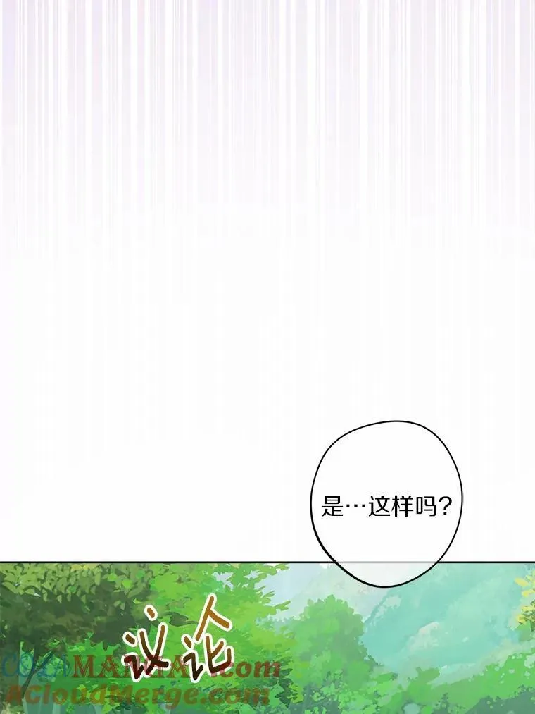 48.我不同意 第31页