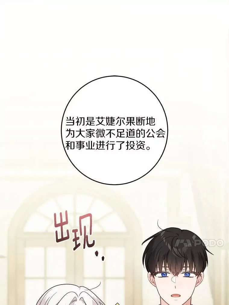 48.我不同意 第33页