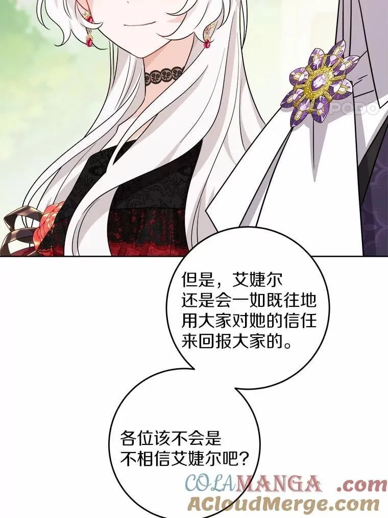 48.我不同意 第40页