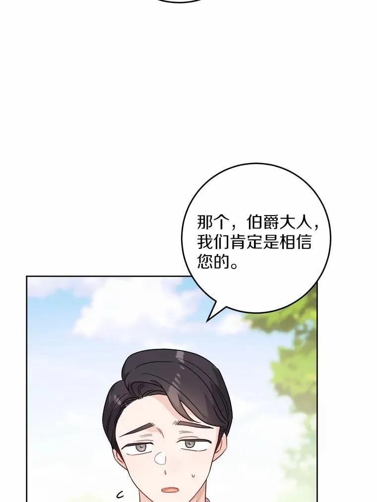 48.我不同意 第41页