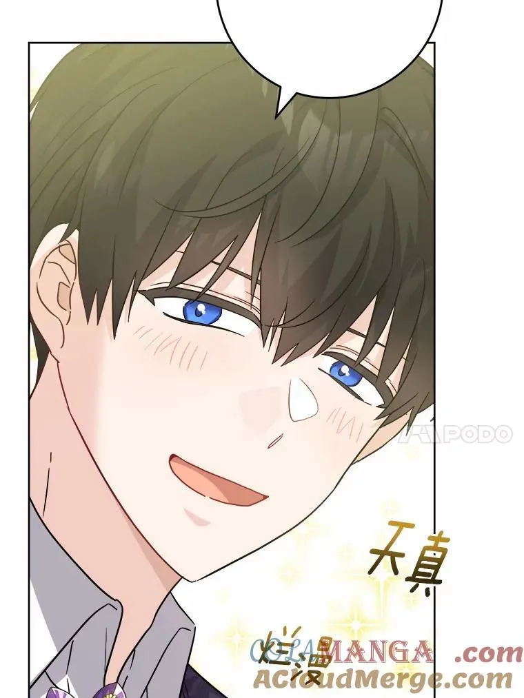 48.我不同意 第46页