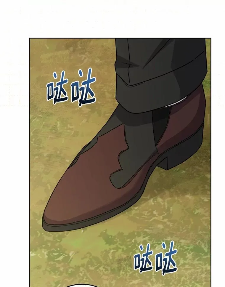 48.我不同意 第60页