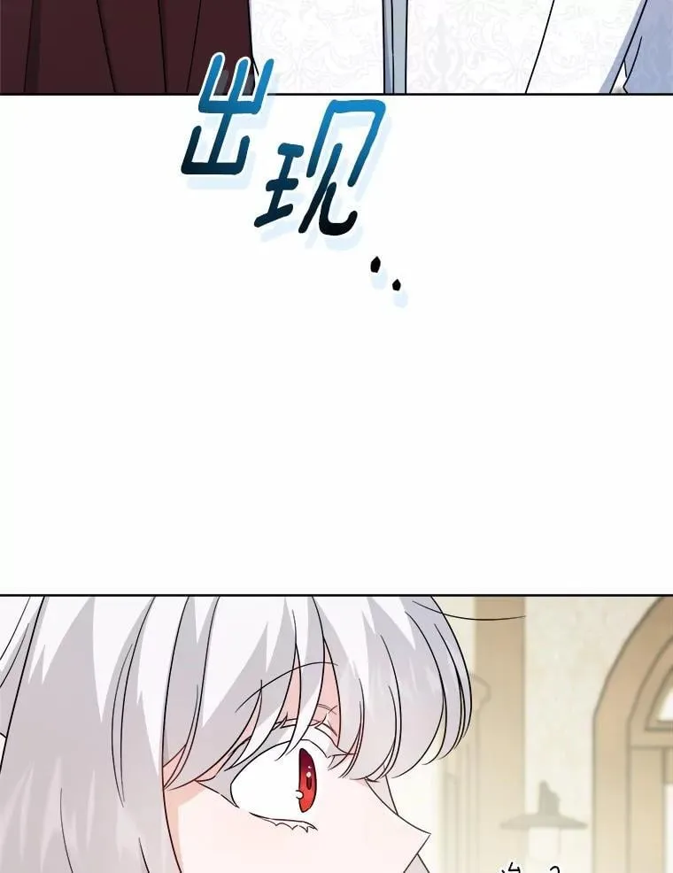 48.我不同意 第65页