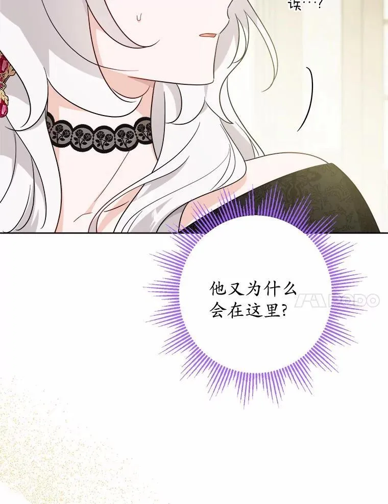 48.我不同意 第66页
