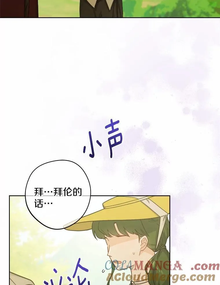48.我不同意 第70页