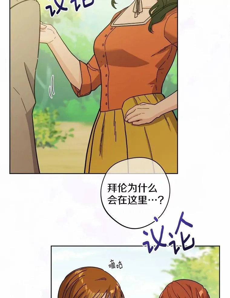 48.我不同意 第71页