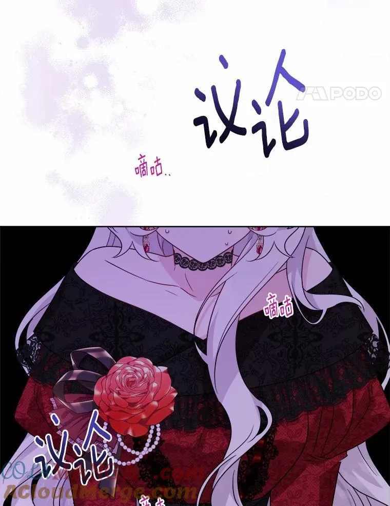 48.我不同意 第73页
