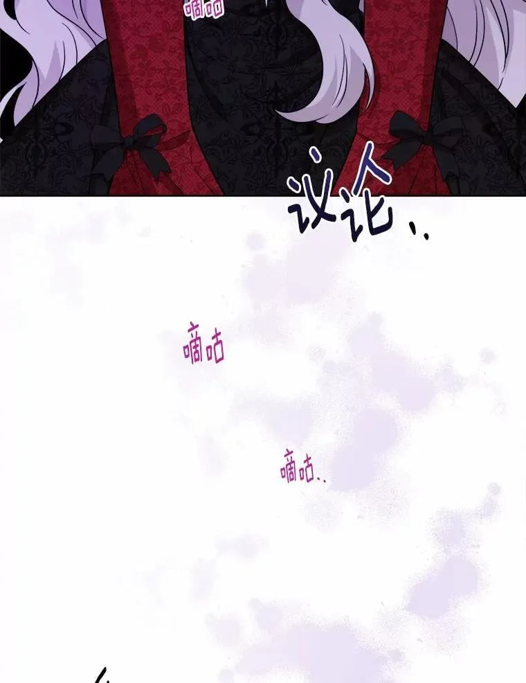 48.我不同意 第74页