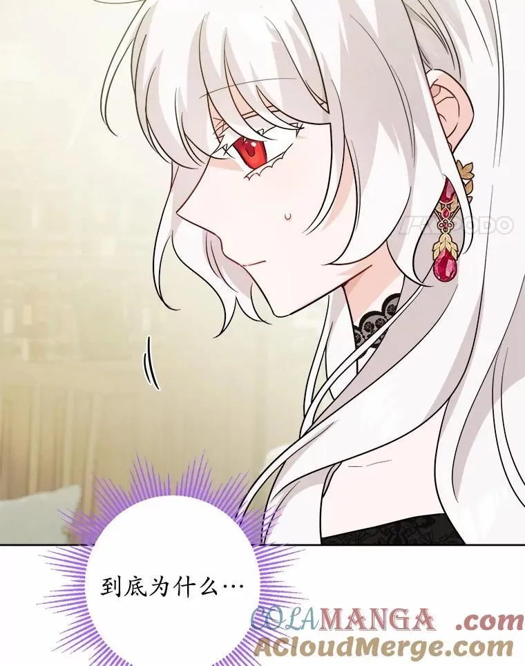 49.儿时糗事 第4页