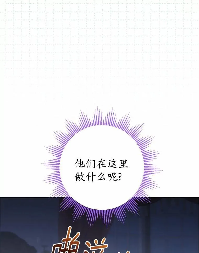 49.儿时糗事 第8页
