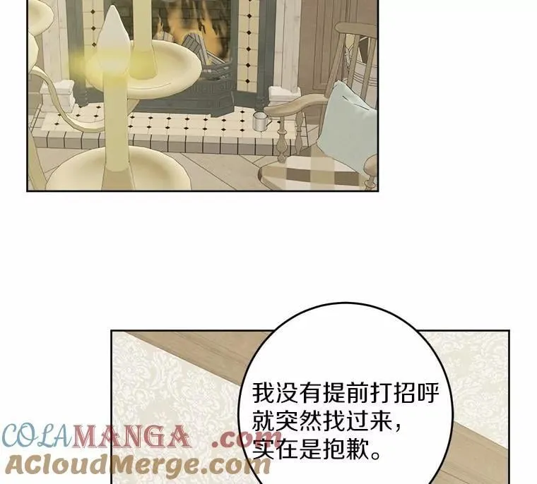49.儿时糗事 第16页