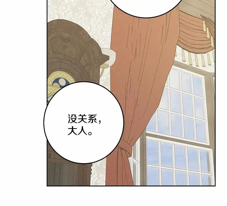 49.儿时糗事 第17页
