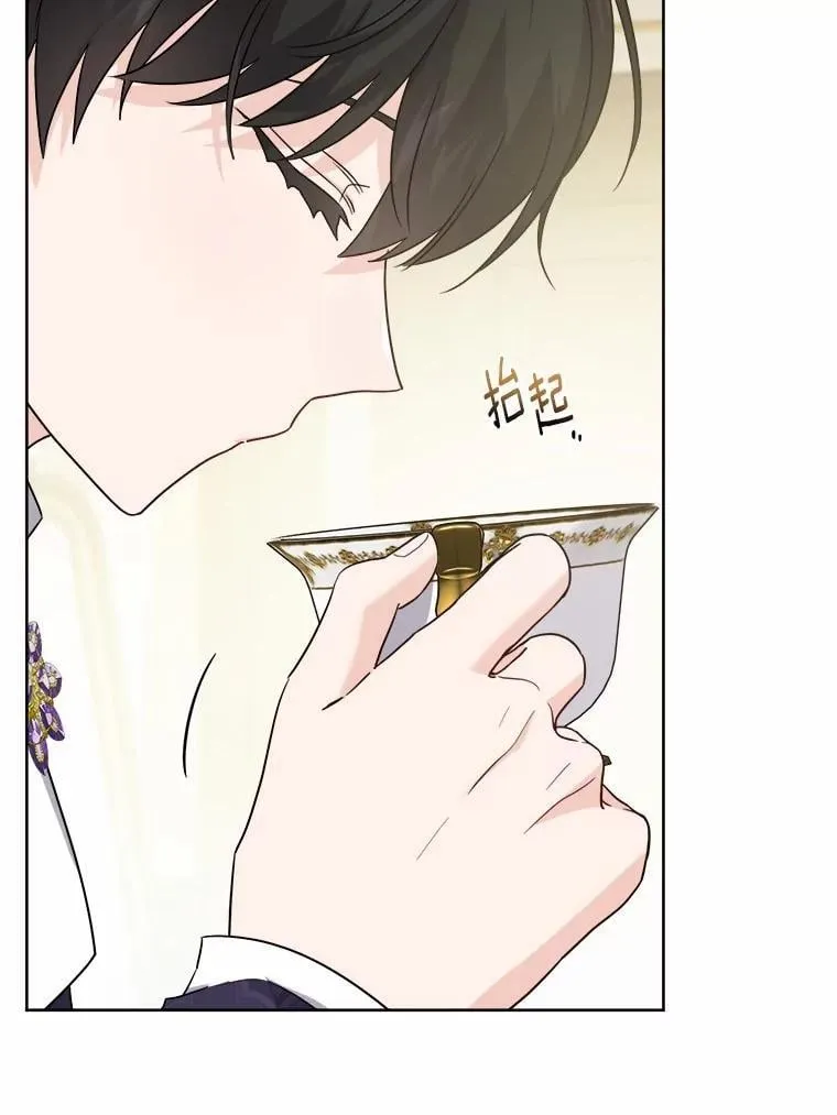 49.儿时糗事 第23页