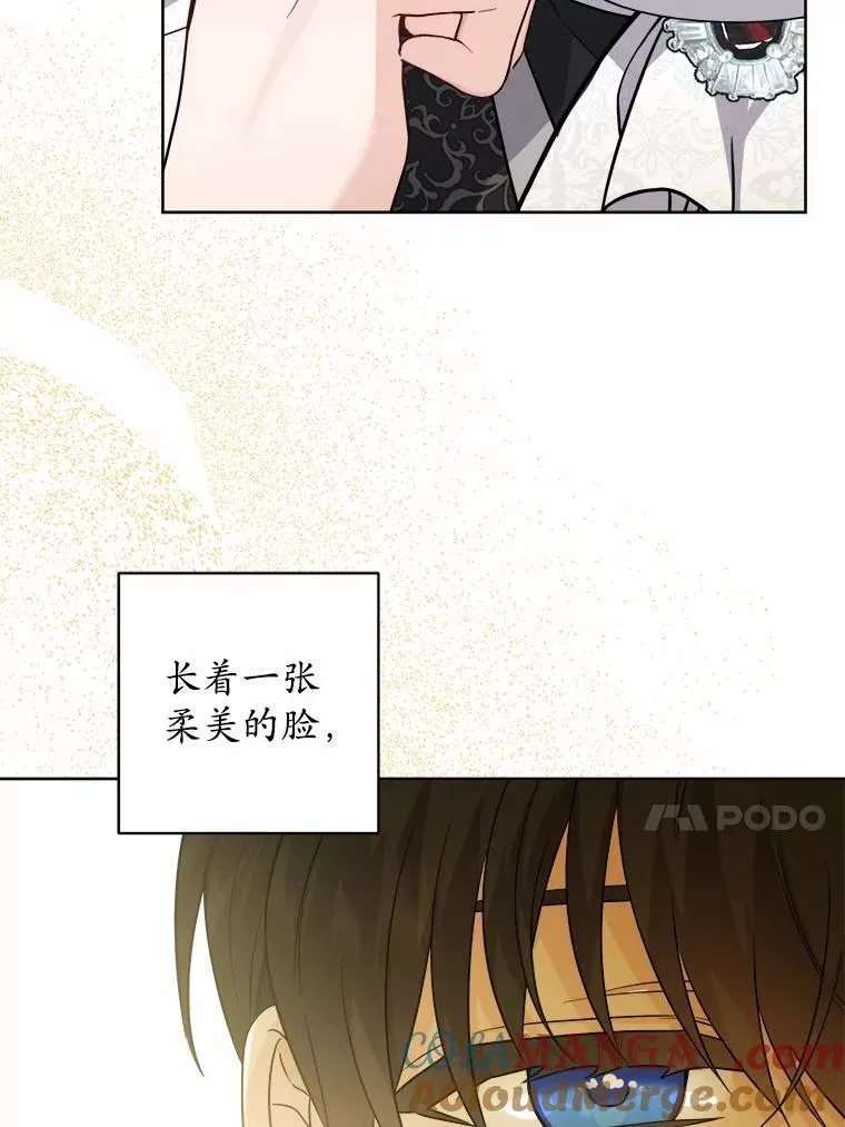 49.儿时糗事 第25页