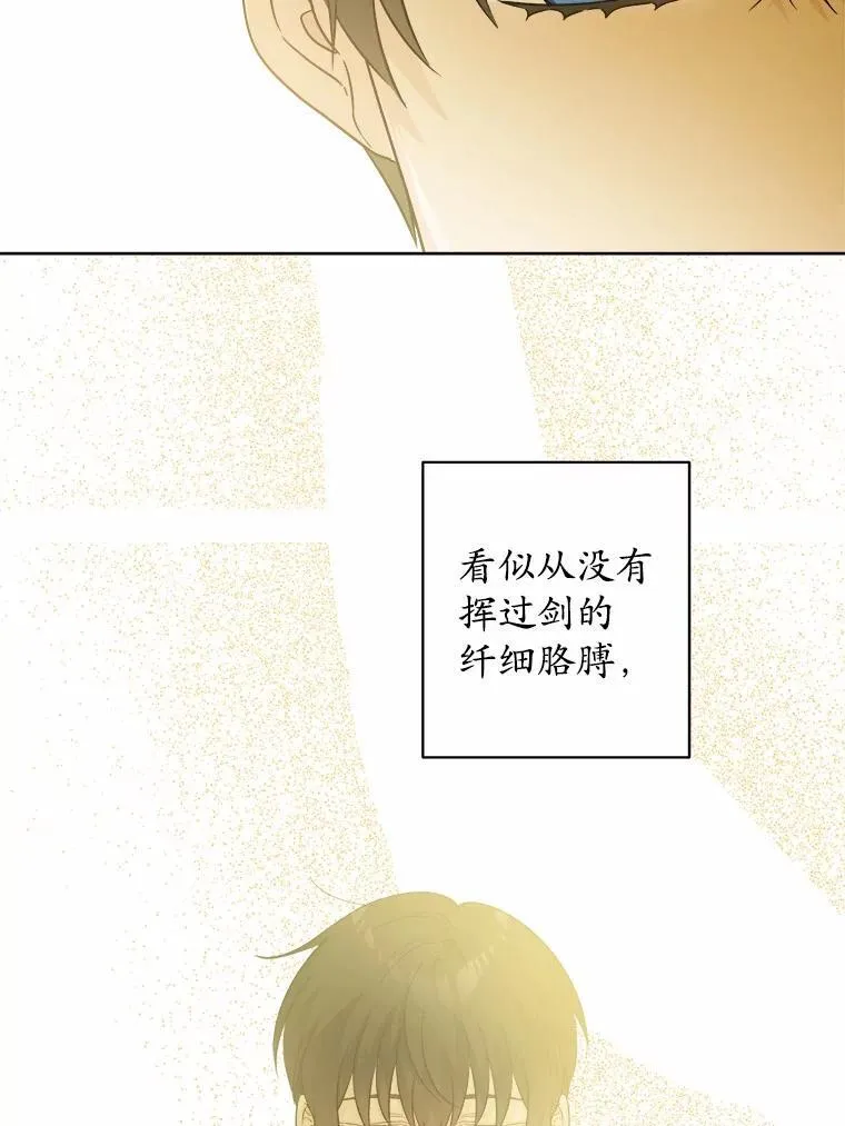 49.儿时糗事 第26页