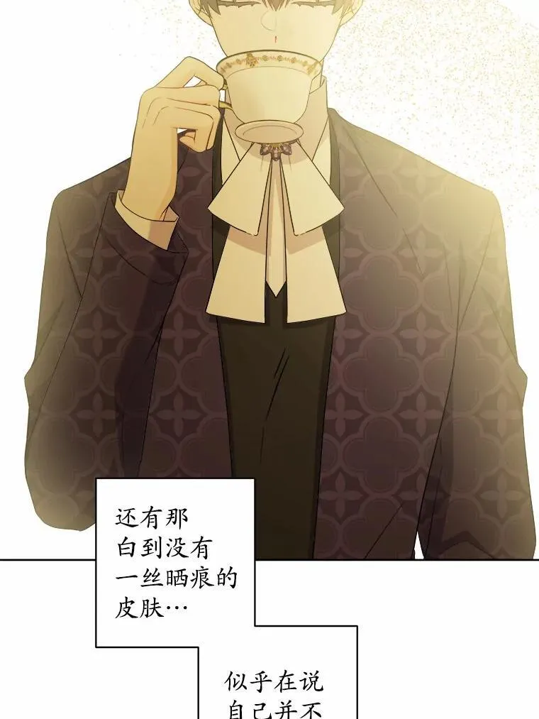 49.儿时糗事 第27页