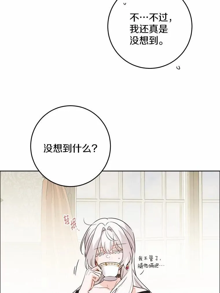 49.儿时糗事 第36页