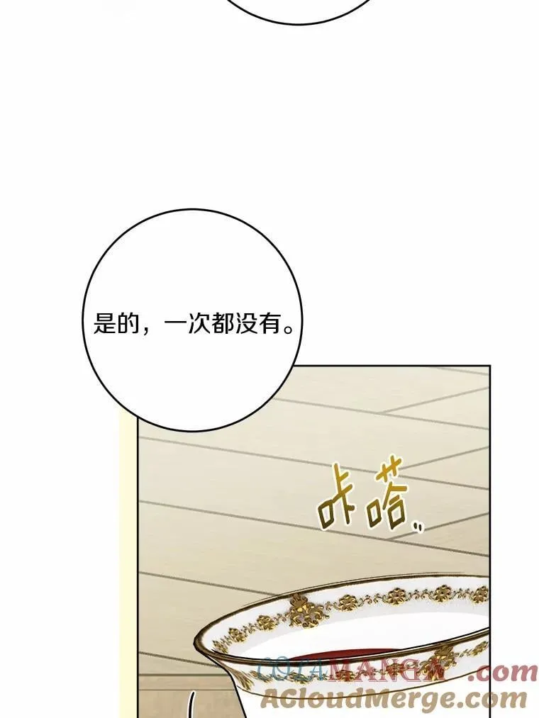 49.儿时糗事 第40页