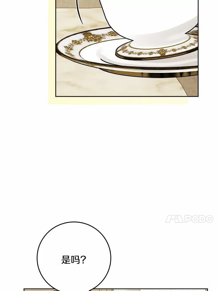 49.儿时糗事 第41页