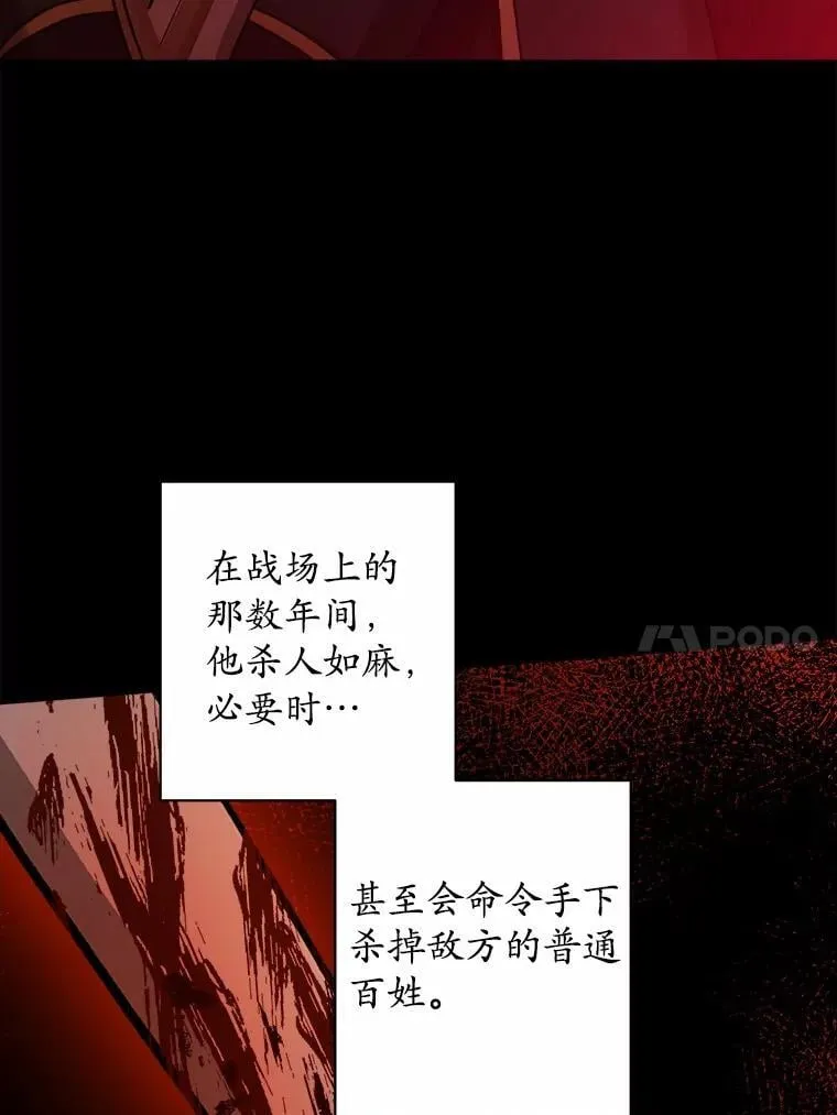 49.儿时糗事 第54页