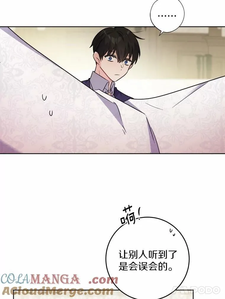 49.儿时糗事 第61页