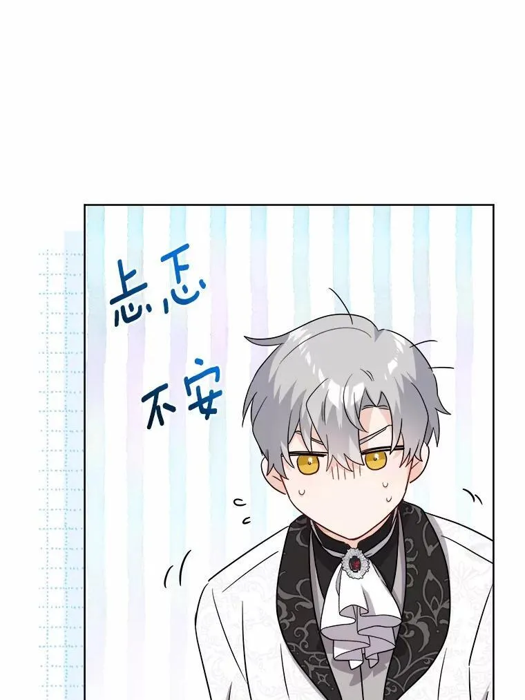 49.儿时糗事 第65页
